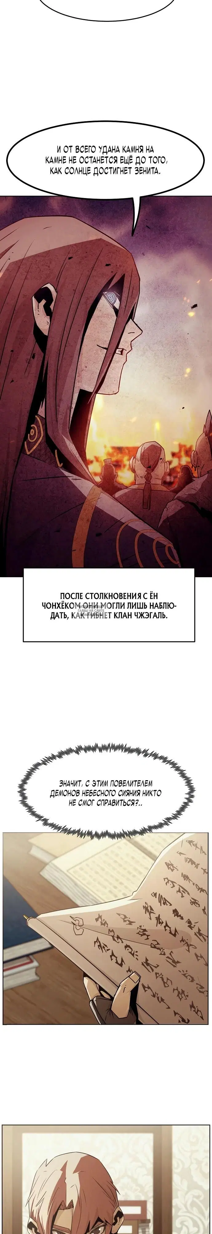 Page 14.000