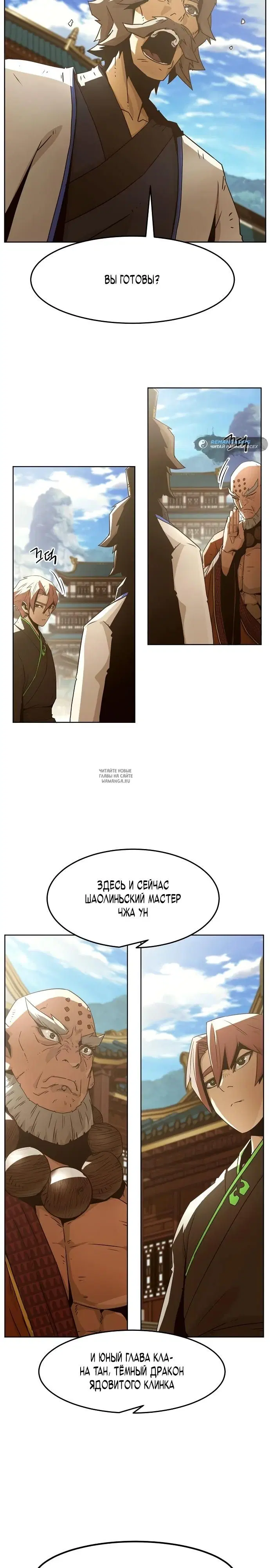 Page 14.000