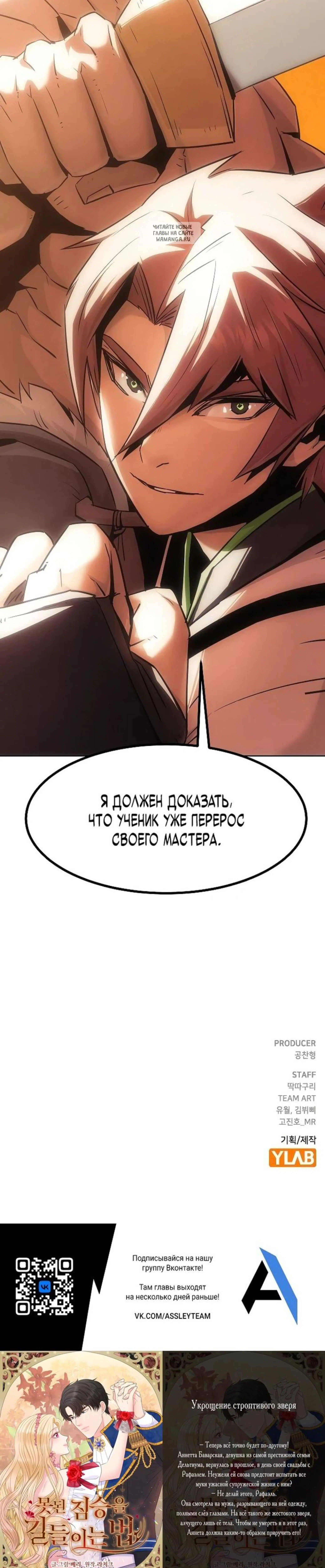 Page 14.001