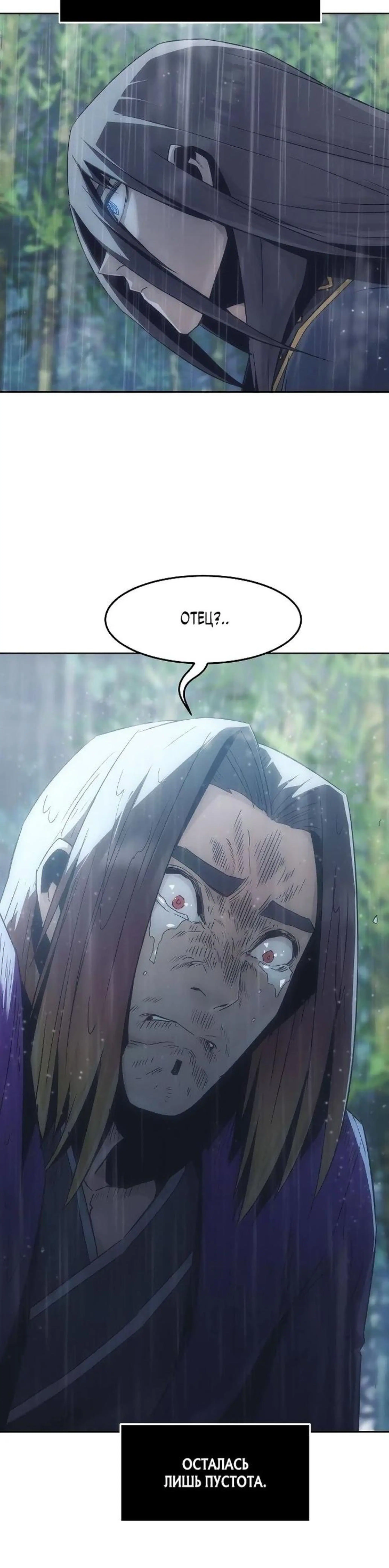 Page 14.002