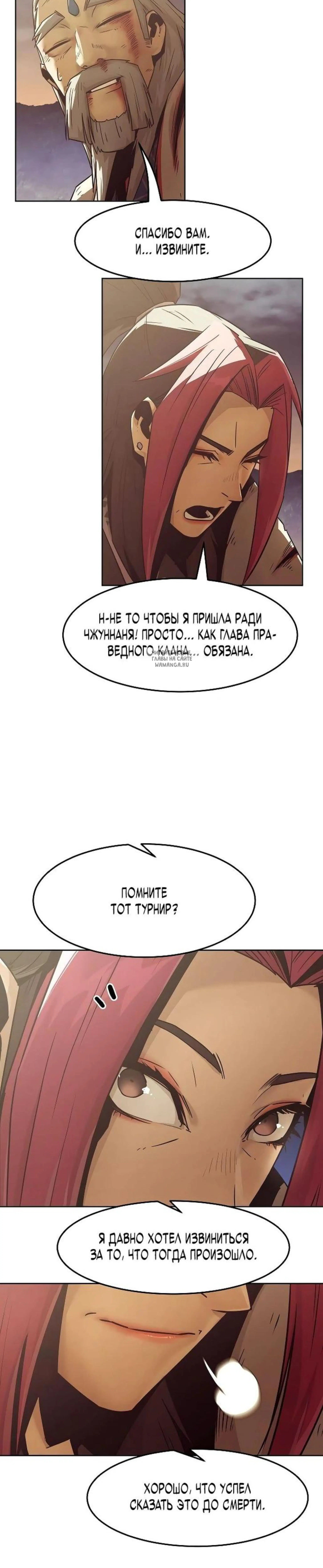 Page 14.001