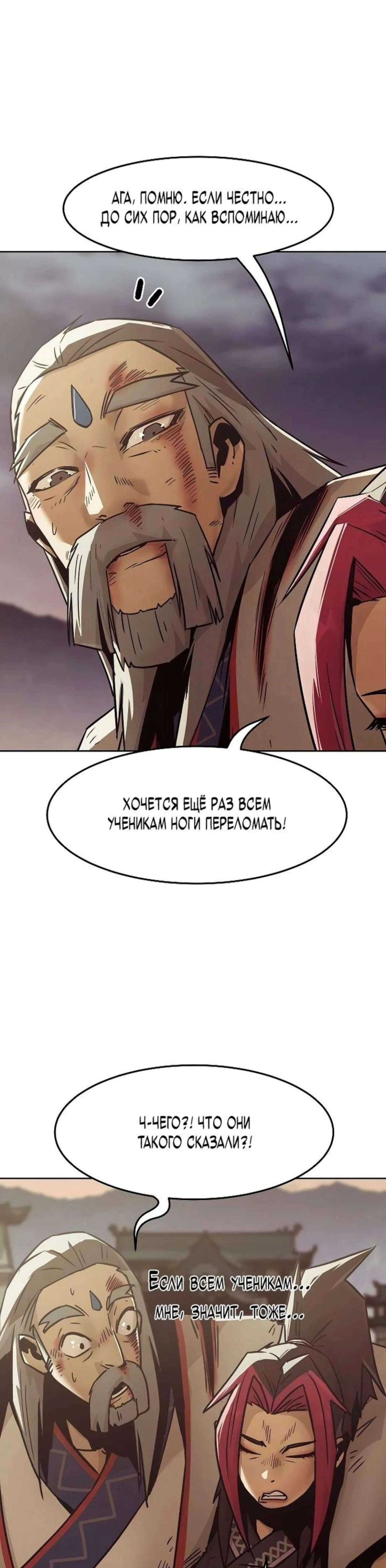 Page 14.002