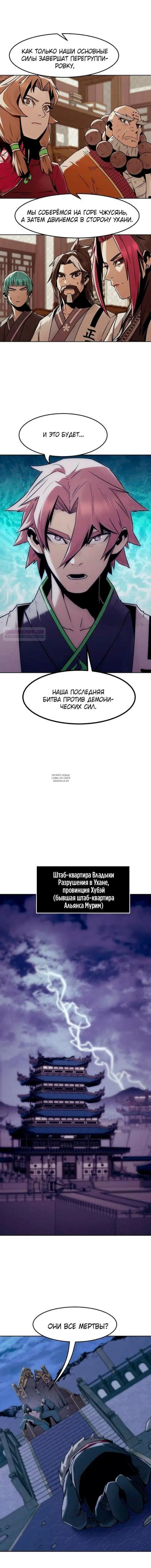 Page 14.000