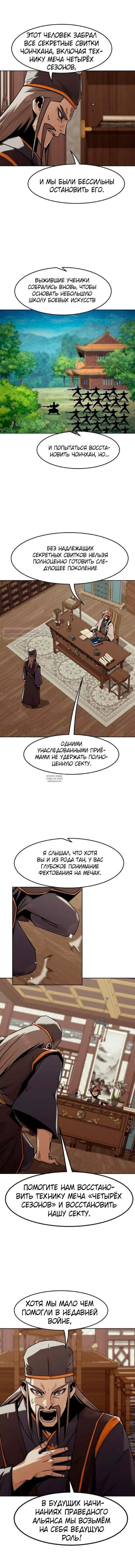 Page 14.000