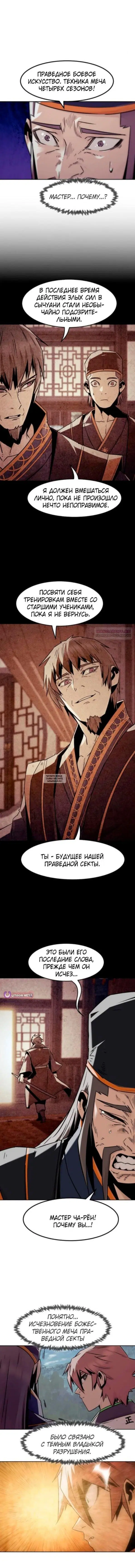 Page 14.000