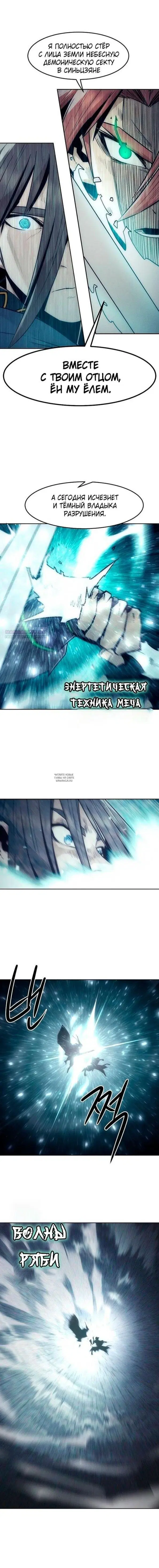 Page 14.000
