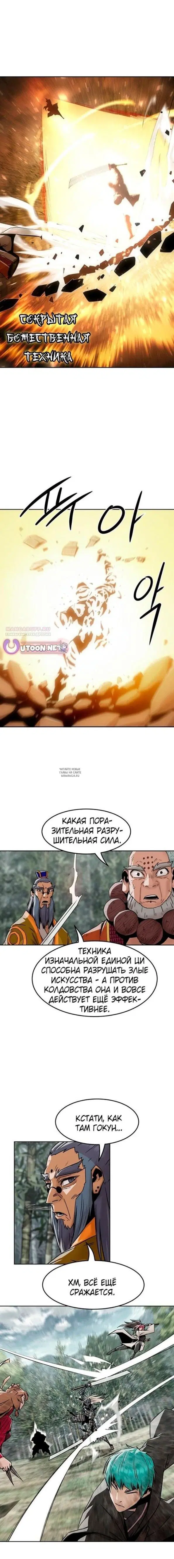 Page 14.000