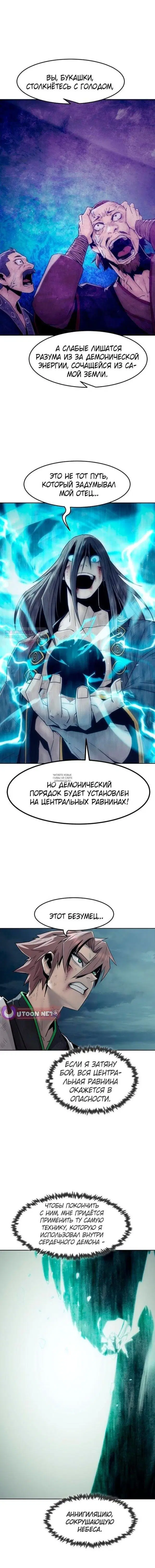Page 14.000