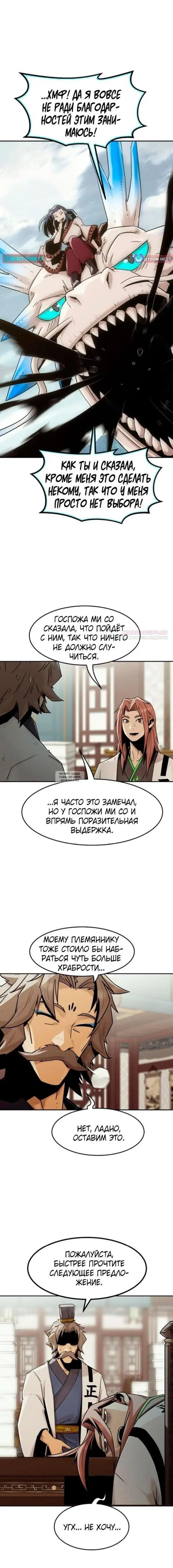 Page 14.000