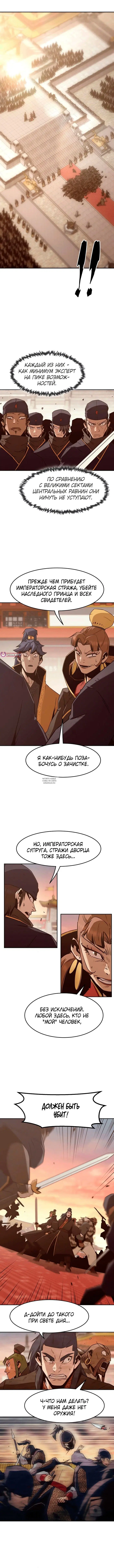 Page 14.000