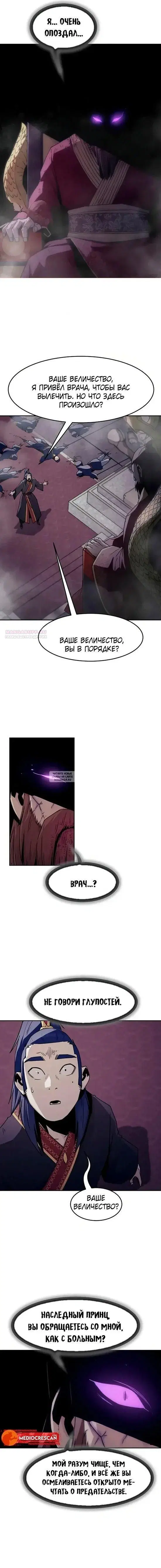 Page 14.000