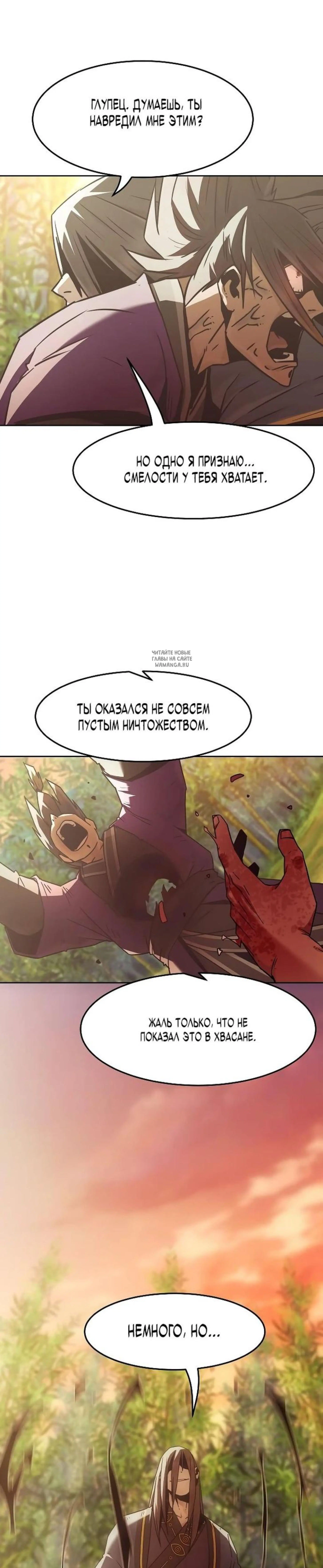 Page 14.001