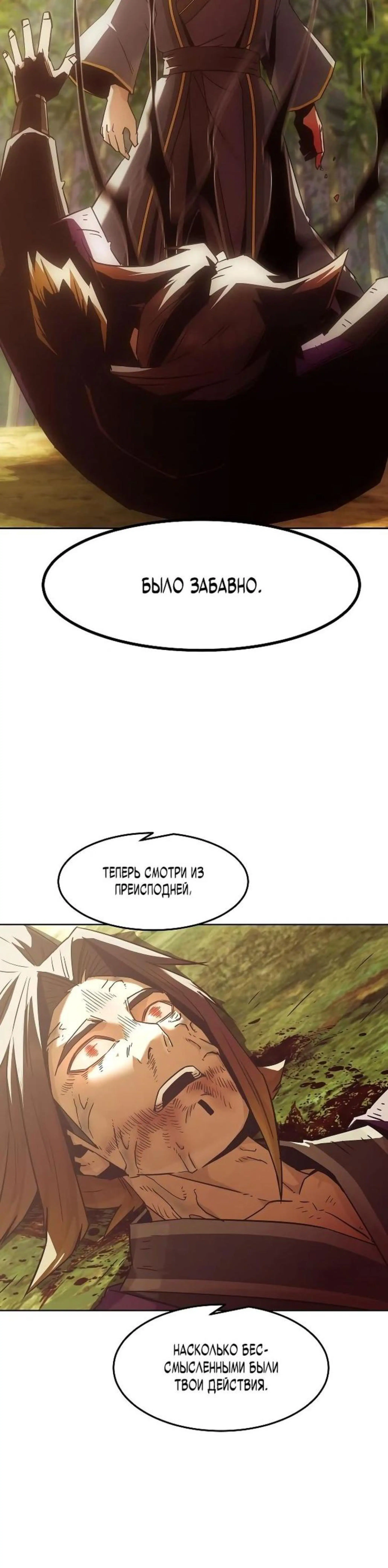 Page 14.002