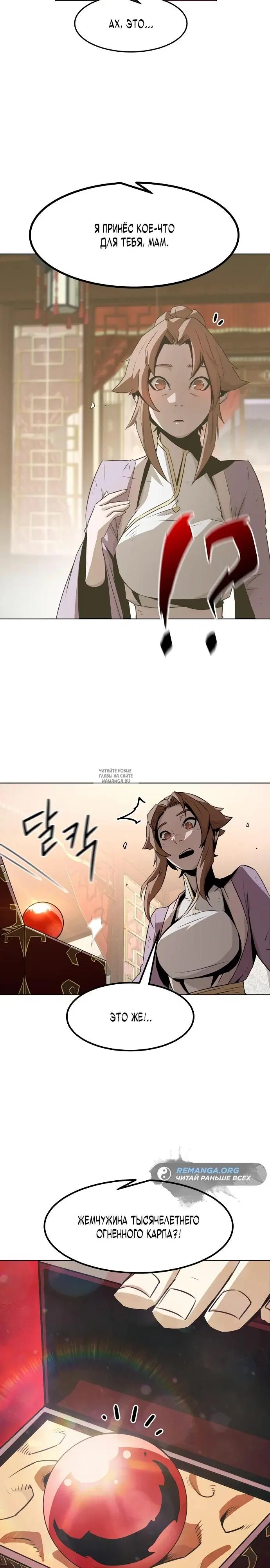 Page 15.000