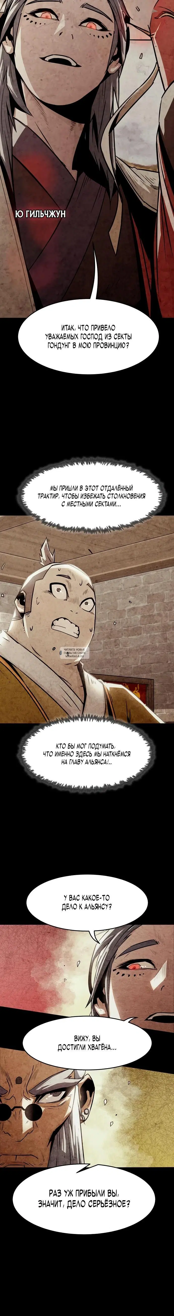 Page 15.000