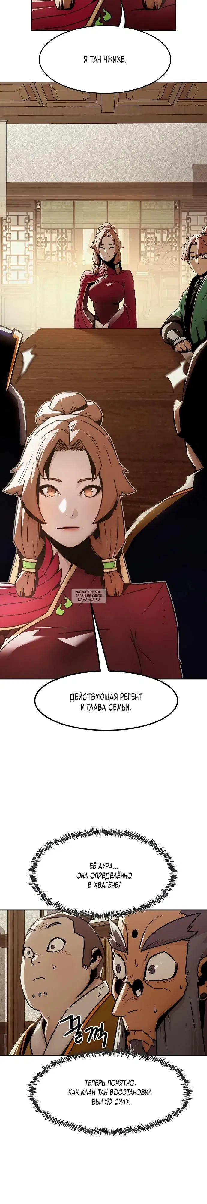 Page 15.000