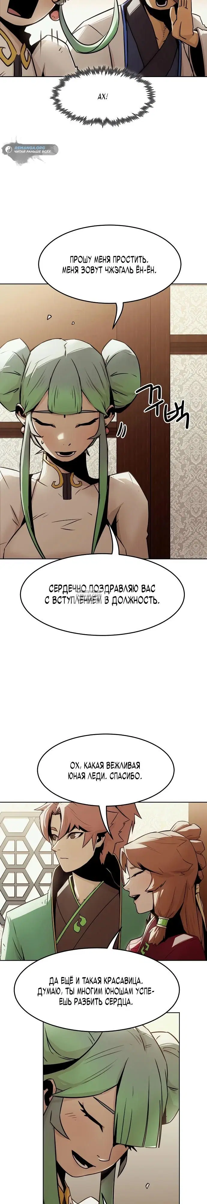 Page 15.000