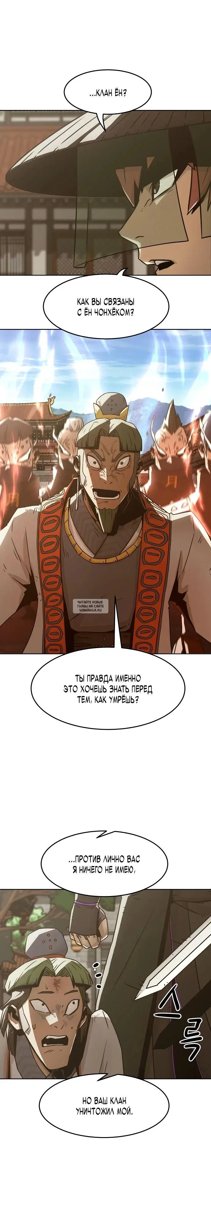 Page 15.000