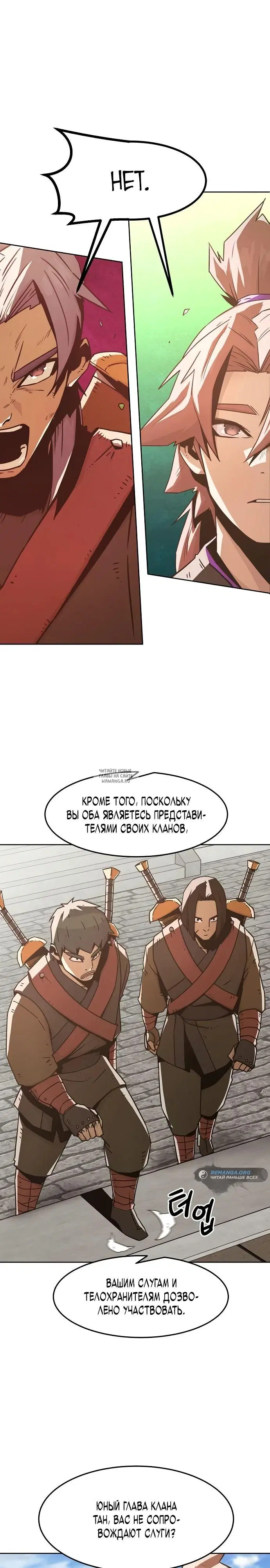 Page 15.000