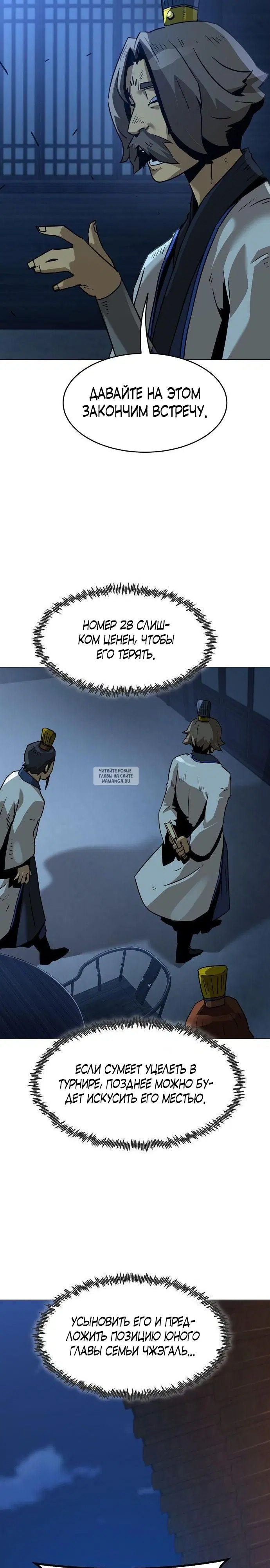 Page 15.000