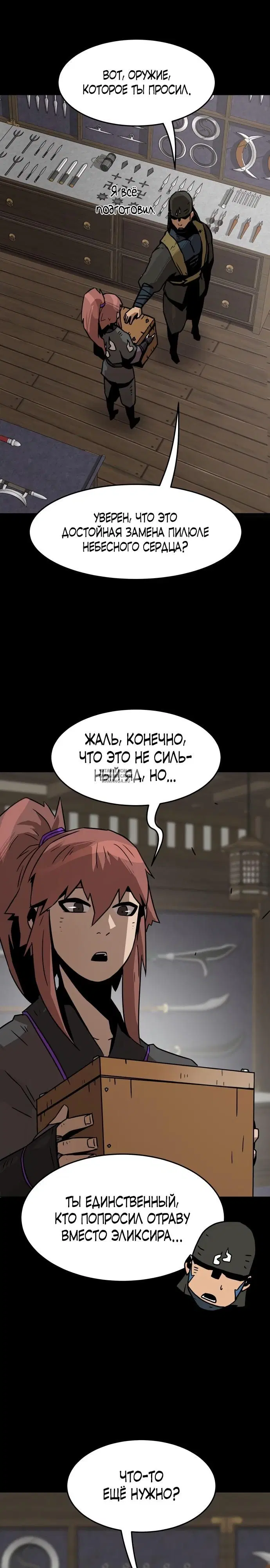 Page 15.000