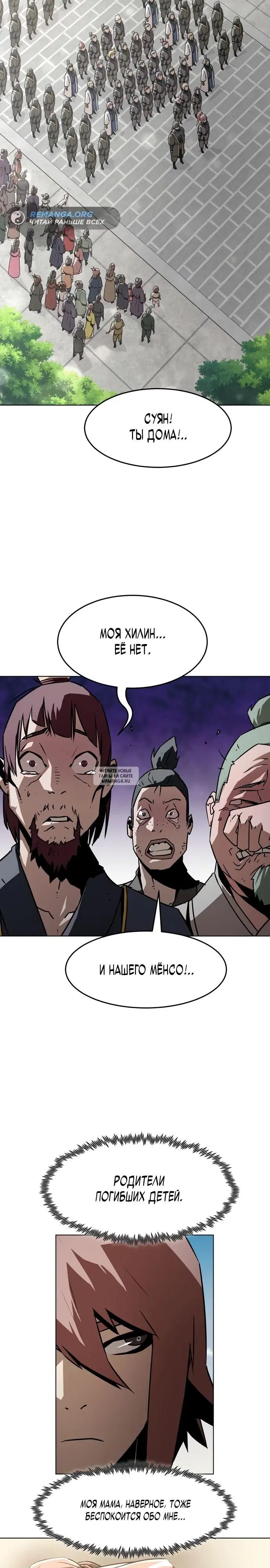 Page 15.000