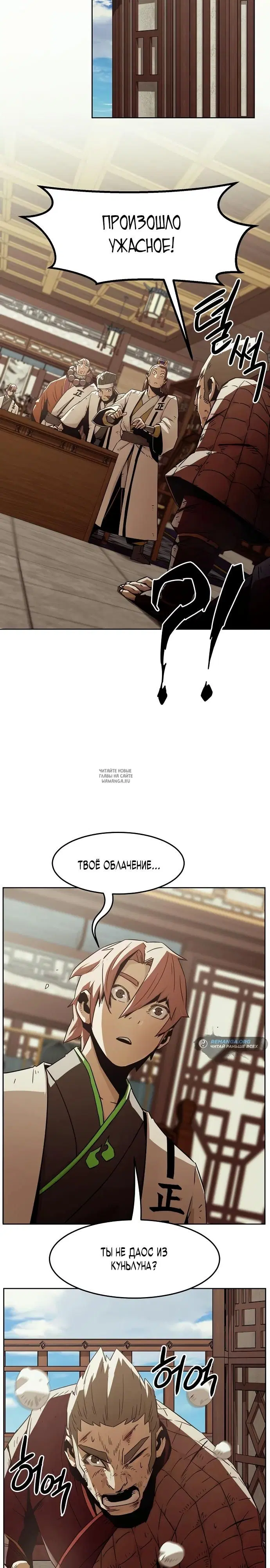 Page 15.000