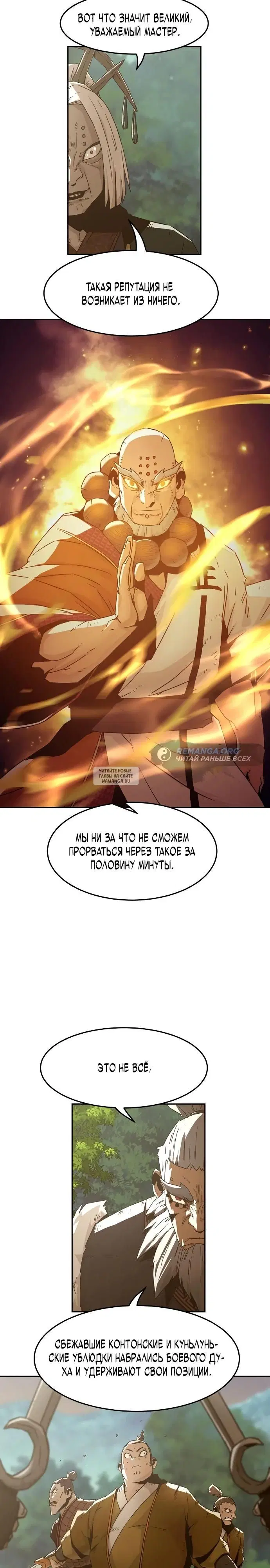 Page 15.000