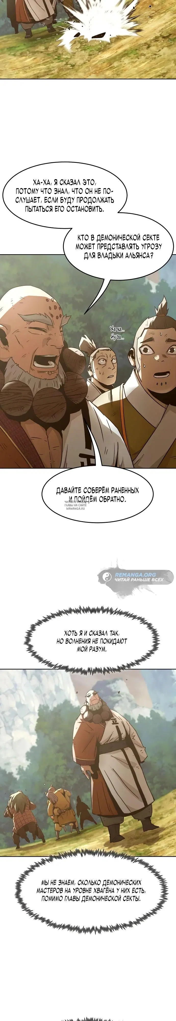 Page 15.000