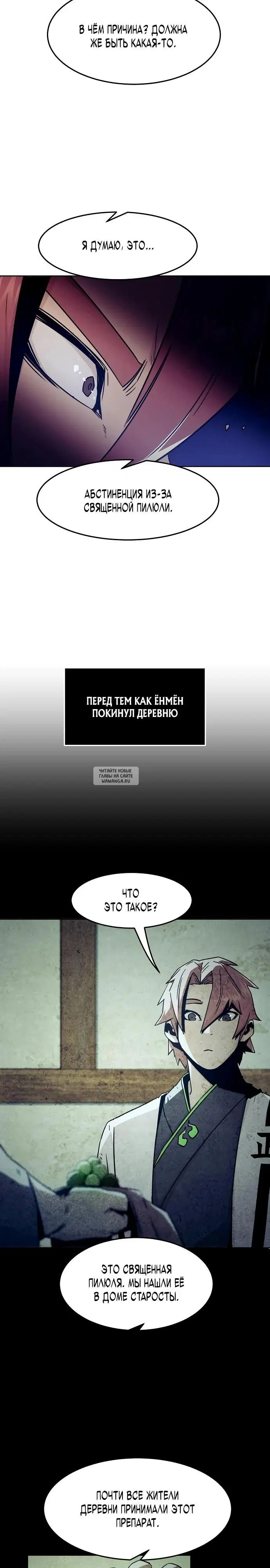 Page 15.000