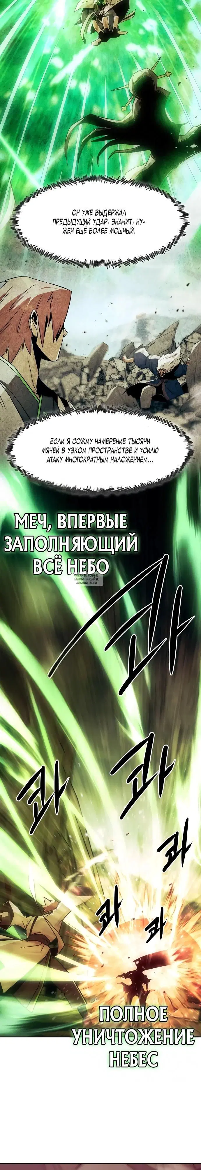 Page 15.000