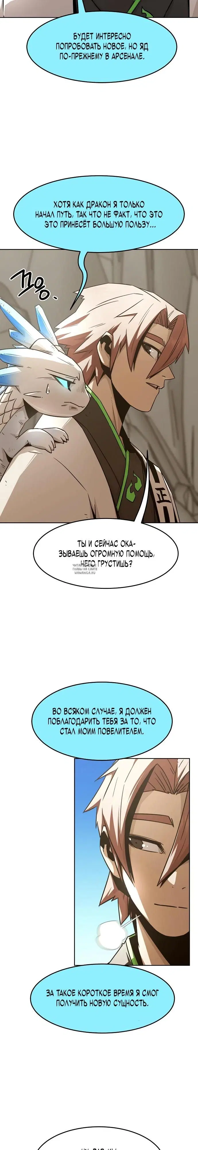 Page 15.000