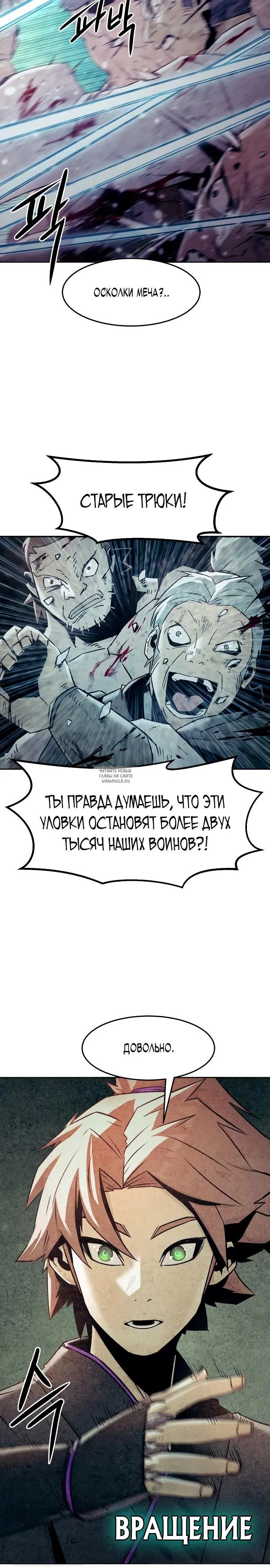 Page 15.000