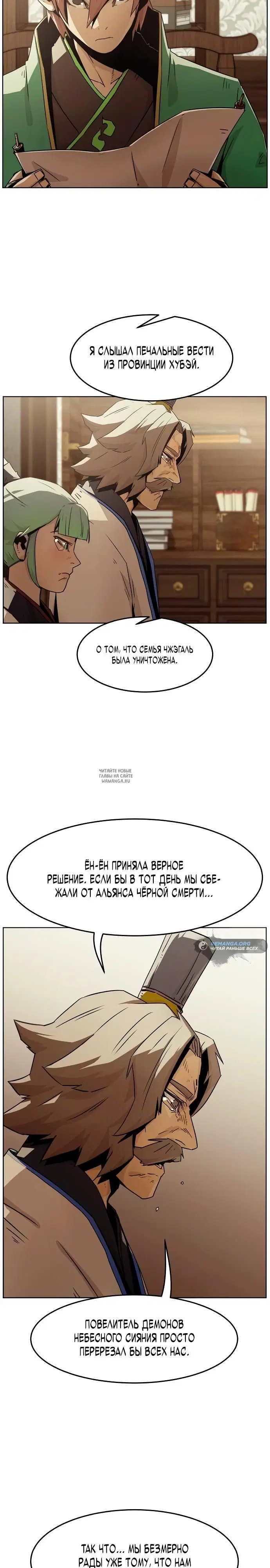 Page 15.000