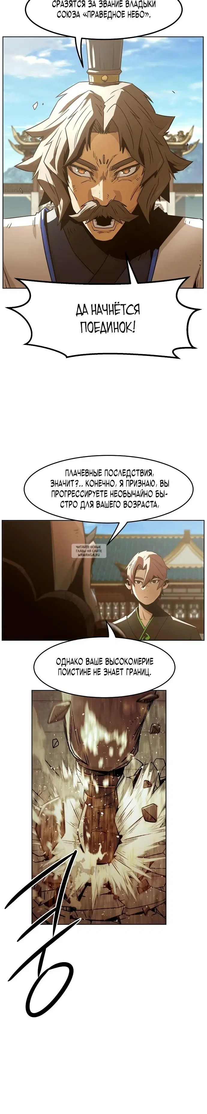 Page 15.000