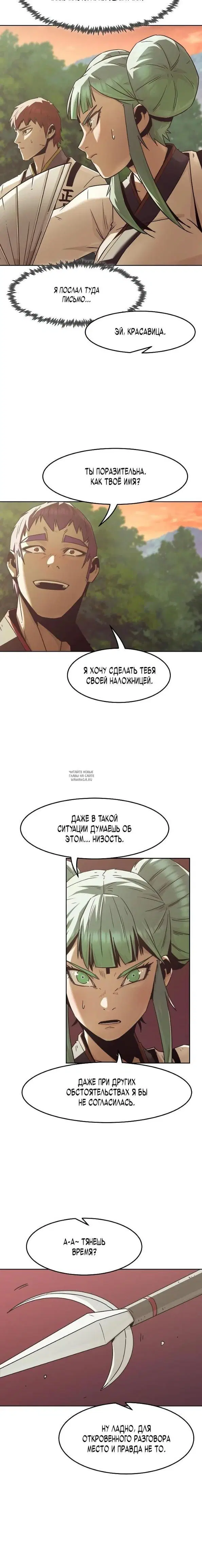 Page 15.000