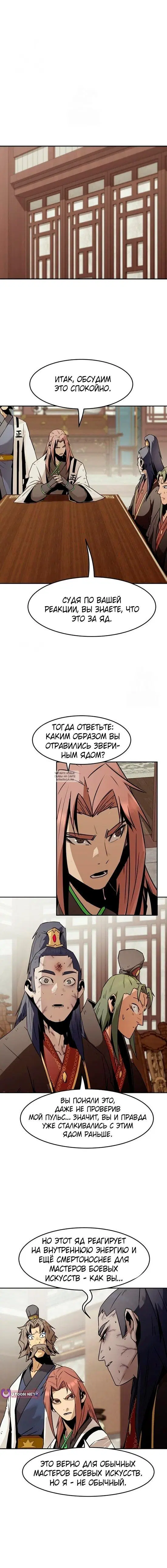 Page 15.000