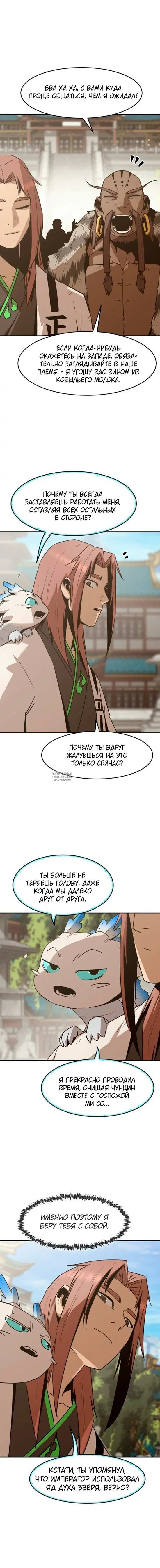 Page 15.000