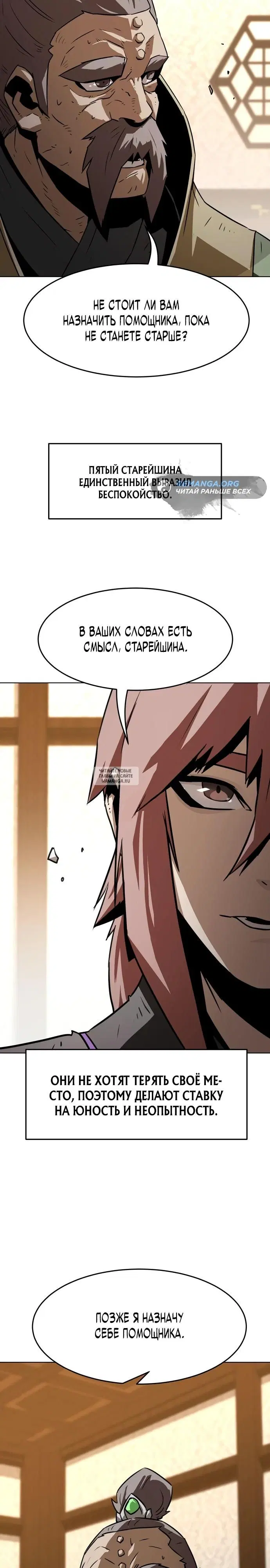 Page 16.000