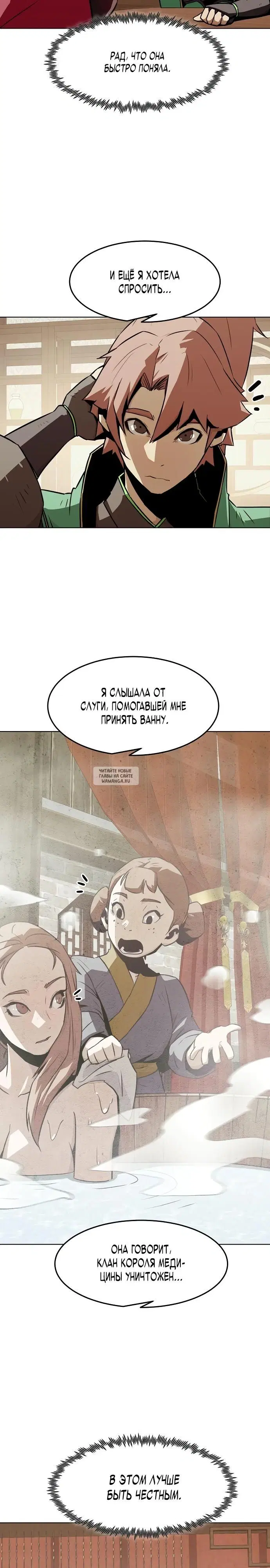 Page 16.000