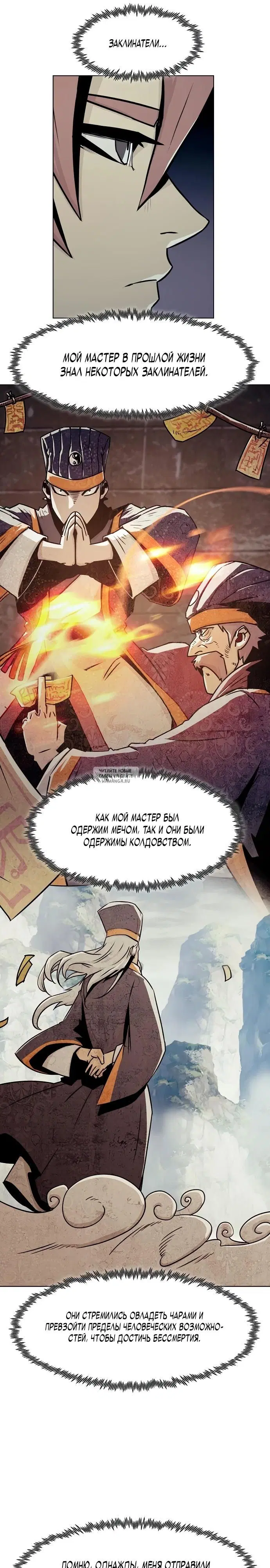 Page 16.000