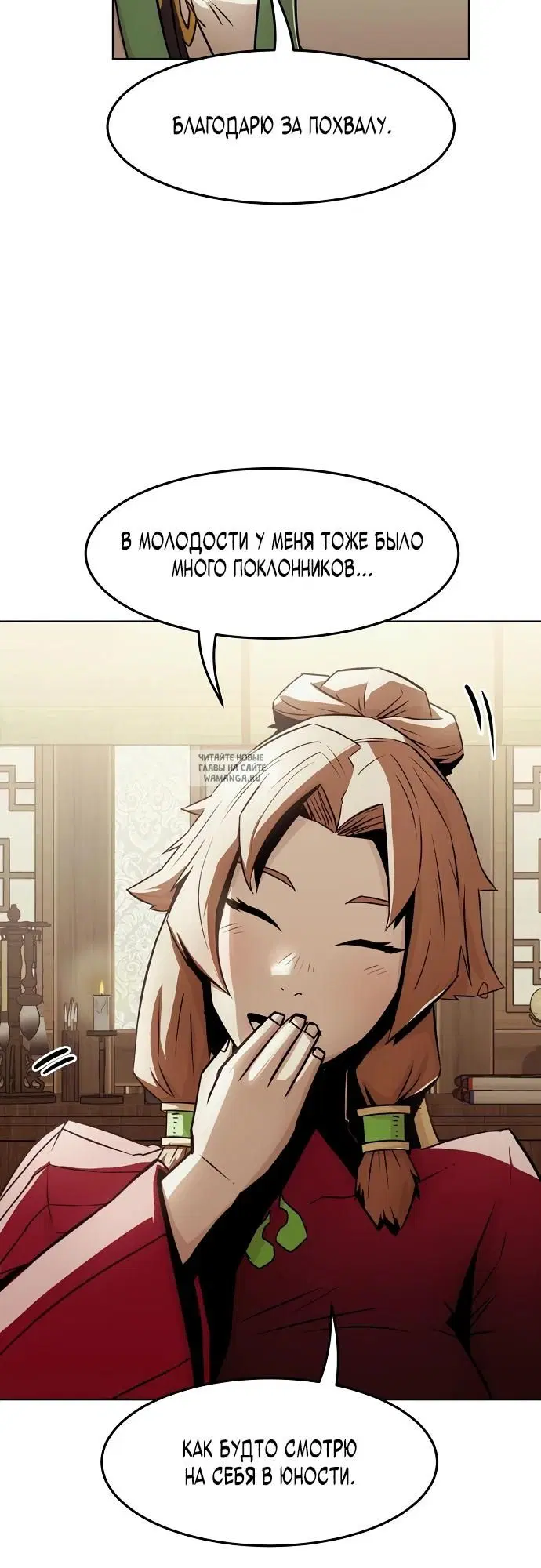 Page 16.000