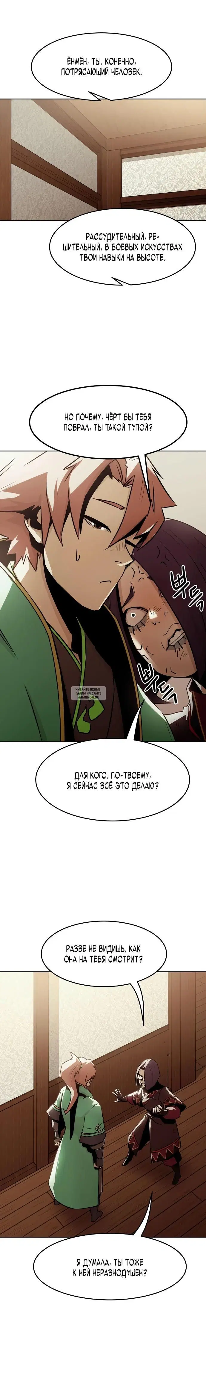 Page 16.000