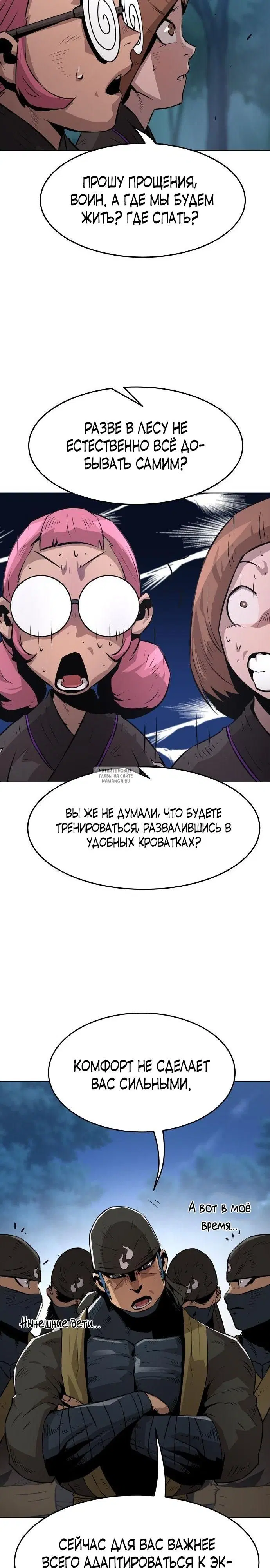 Page 16.000