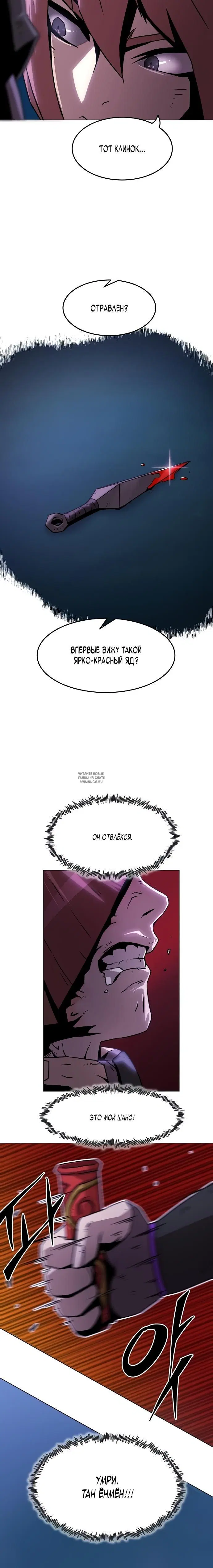 Page 16.000