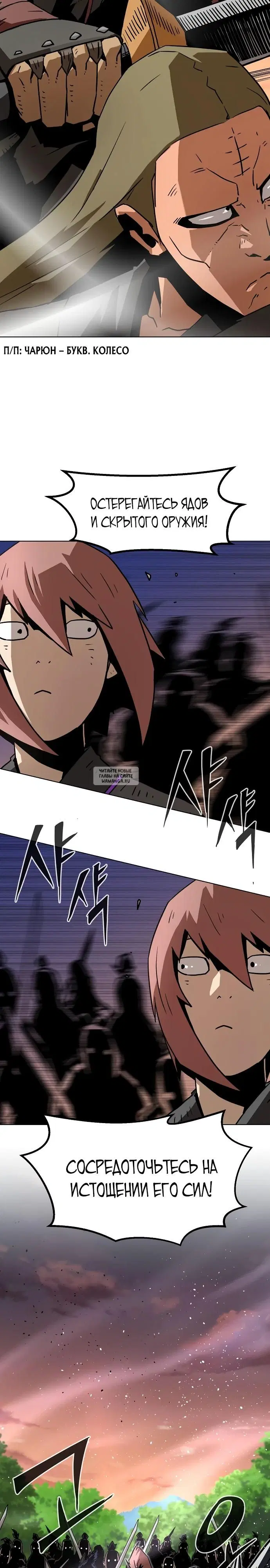 Page 16.000