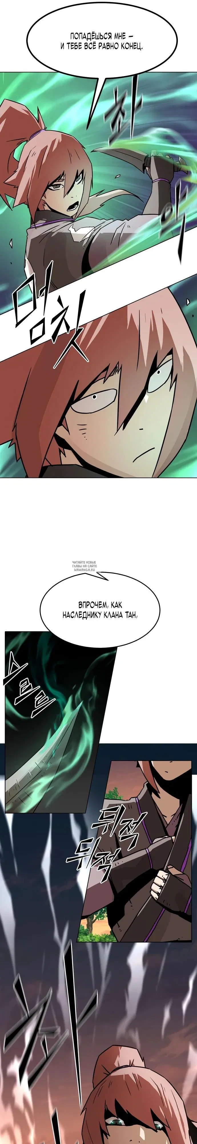 Page 16.000