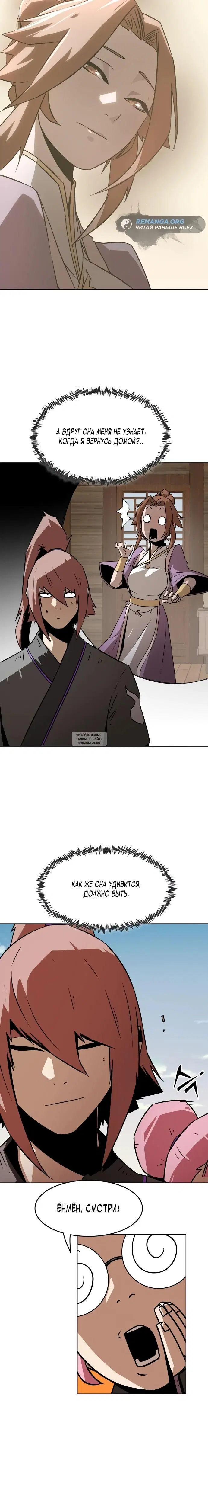 Page 16.000