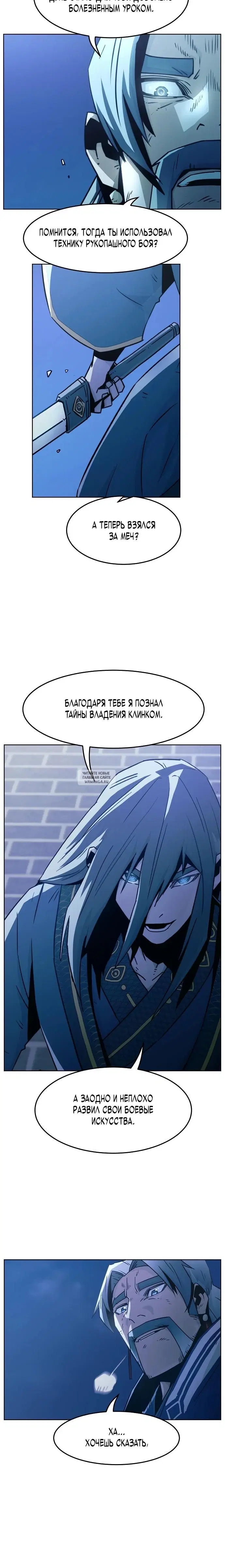 Page 16.000