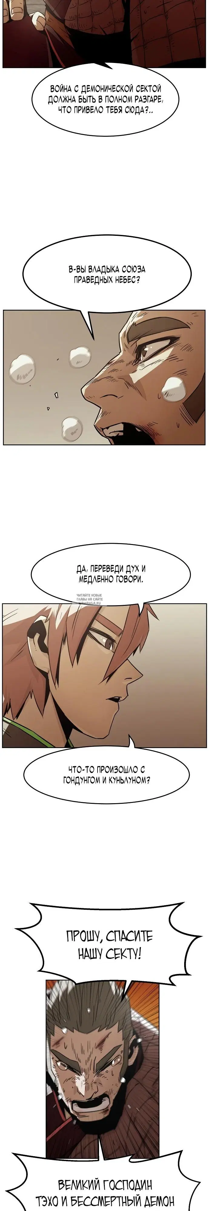 Page 16.000